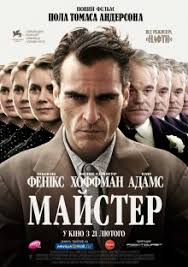 Премьеры фильмов: Сентябрь 2012