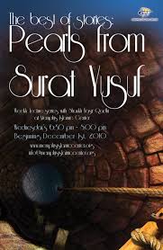 'berikanlah kepadanya tempat (dan layanan) yang baik, boleh jadi dia memberi manfaat kepada kita atau kita jadikan dia sebagai anak.' dan demikian pulalah kami. The Best Of Stories Pearls From Surah Yusuf Part 2 Muslimmatters Org