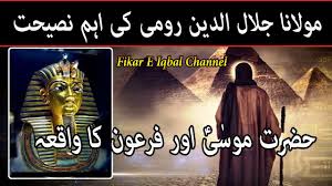Mp3 uploaded by size 0b, duration and quality 320kbps. Dajjal Ke Fitne Se Mahfoz Kaise Raha Jay By Fikar E Iqbal