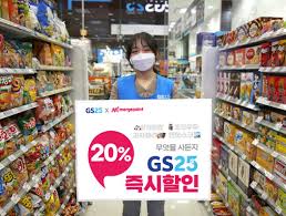 현재 머지플러스는 vip 서비스로, 초대 코드 를 가진 사람만 가입이 가능하다. Gs25 ë¨¸ì§€í¬ì¸íŠ¸ 20 ì¦‰ì‹œí• ì¸ ì´ë²¤íŠ¸