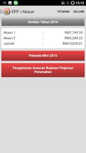 Next, you can ask for your epf number from your existing employer human resource (hr) department. Free Download Epf I Akaun Apk For Android