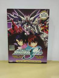 3DVD) Mobile Suit Gundam Seed The Movie Trilogy 机动战士, Hobbies & Toys, Music  & Media, CDs & DVDs on Carousell