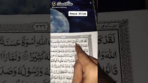Bacaan al quran juz 1 sampai 30 lengkap. Snack Video Bacaan Ayat Suci Al Qur An Youtube