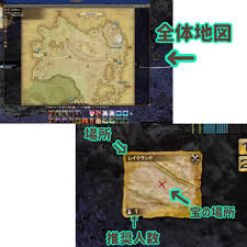 Kotoko Aida 日記 トレジャーハント 古ぼけた地図 の基本あれこれ Final Fantasy Xiv The Lodestone
