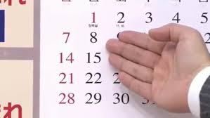 Kalendar cuti umum 2019 malaysia. Kalender 2020 Catat Hari Libur Nasional Dan Cuti Bersama