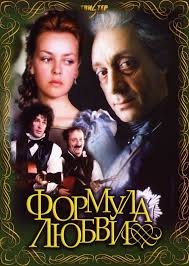 An offbeat romantic comedy about a woman who doesn't believe true love exists, and the young man who falls for her. Movie Love English Film Filmen 2020