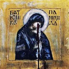 Батюшка (Batushka) - Панихида (Panihida) Lyrics and Tracklist | Genius