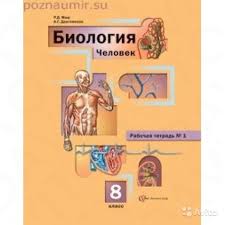 гдз по истории россии 7 класс рабочая тетрадь данилов косулина Rabochaya Tetrad K Uchebniku Istorii Rossii 7 Klass Kosulina Danilov Gdz Internet Security Literature Karaoke Player