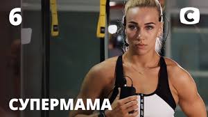 Настя грибова , наташа юнг , катя помазанова , ира салдеева. Kareristka Katya Vospityvaet Detej Oflajn Supermama 2020 Vypusk 6 Youtube