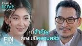 64 ep.4 ตอนที่ 4 วันที่ 6 พฤษภาคม 2564. P9pcmnvjyn571m