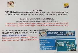 Tidak ada portal pendaftaran mandiri. Sk Tok Sera Pendaftaran Murid Tahun 1 Sesi 2018 Dan 2019