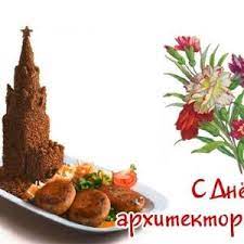 Дата приурочена к дню массовой продажи десерта в америке в 1786 году. Prazdniki 10 Iyunya