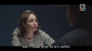 אז לא מדובר בבעלות בלעדית של בנאי, אלא שותפות עם שני חברי ילדות, דויד שיסל ואיתמר לוי, ועם דנה ינקלביץ', הבעלים לשעבר של בר השסק האהוב. ×ž×¦×™×¦×™× Metzitzim Beitrage Facebook