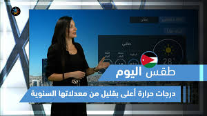 الأقمار الصناعية عصر اليوم ترصد تجدد الهطولات المطرية خلال الساعات القادمة بمشيئة الله. Ø·Ù‚Ø³ Ø§Ù„Ø¹Ø±Ø¨ Ø·Ù‚Ø³ Ø§Ù„ÙŠÙˆÙ… ÙÙŠ Ø§Ù„Ø£Ø±Ø¯Ù† Ø§Ù„Ø«Ù„Ø§Ø«Ø§Ø¡ 18 5 2021 Youtube