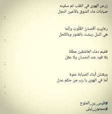روش‌های حل اختلافات و دعاوی قراردادهای ساخت. Ø´Ø¹Ø± ÙŠÙ…Ù†ÙŠ ØºØ²Ù„ ÙŠØ§ Ø­Ø¨ÙŠØ¨ÙŠ Ø§ØºØ§Ø²Ù„Ùƒ Ø¨Ø±Ø¶Ø§Ùƒ ÙˆØºØµØ¨ Ø¹Ù†Ùƒ Ø§Ø±ÙˆØ¹ Ø§Ù„Ù‚ØµØ§ÙŠØ¯ Ø§Ù„ÙŠÙ…ÙŠÙ†Ø© Ù„Ù„Ø­Ø¨ÙŠØ¨ Ø§Ø­Ù„Ø§Ù… Ù…Ø±Ø§Ù‡Ù‚Ø§Øª