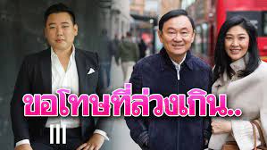 ติดตาม #ฟ้าวันใหม่นิวส์ #ฟ้าวันใหม่ #บลูสกาย ช่องฟ้าวันใหม่ในกล่องต่าง ๆ. Rznnm Vm3qlazm