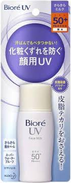 Let us look at the claims of this biore uv perfect bright face milk one by one and i will let you posted in: Biore Uv Perfect Face Milk Spf50 Pa 30ml 2015 New Edition Spf 50 Pa Price In India Buy Biore Uv Perfect Face Milk Spf50 Pa
