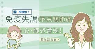 pin on integrative medicine