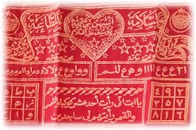 Sacred Indonesian Islamic Magic Love Cloth (Red)