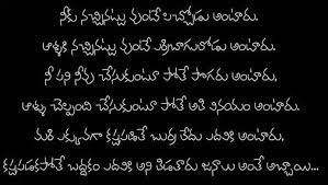Get together celebration quotes in telugu. Telugu Quotes Telugu Friendship Quotes Telugu Inspirational Quotes Telugu Love Telugu Inspirational Quotes Inspirational Quotes Telugu Friendship Quotes
