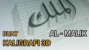 الله, allāh), kata demi kata, serta ajaran dan contoh normatif nabi terakhir nabi muhammad s.a.w. Download Drawing 3d Arabic Calligraphy Asmaul Husna Al Malik Mp3 Mp4 3gp Flv Download Lagu Mp3 Gratis