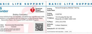 After receiving your bls certification, your card will be valid for two years from the date on your certification. What Are American Heart Association E Cards Sacramento Ca