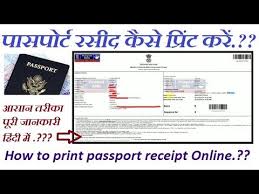 » how to register maybank2u » how to register maybank sms+ banking. Print A Receipt Online Pengu