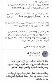 Check spelling or type a new query. Ø£Ø±Ø´ÙŠÙ Ø§Ù„ÙÙŠØ³Ø¨ÙˆÙƒ Ù†ØªØ§Ø¦Ø¬ Ø§Ù„Ø¨Ø­Ø« Ø¹Ù† Ø´Ø¹Ø± Ø§Ù„Ù…Ø±ÙˆØ¡Ø©