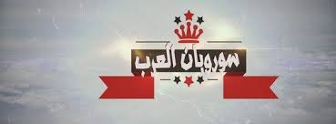 حصريا كتاب تقنيات السوروبان على العمليات الاربع و الجذور Pdf مع هدية مجانية Math Novelty Sign Abacus