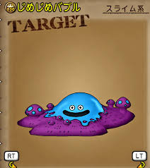 ドラクエ10の冒険をサポートするサイトdq10as.net