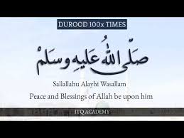 Allah and his angels send blessings on the prophet. (33:56) both angels on your right and left write in your favor!!! Sallallahu Alaihi Wasallam Durood Sharif 100 Times Youtube
