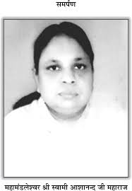 आनंद सागर (Anand sagar )