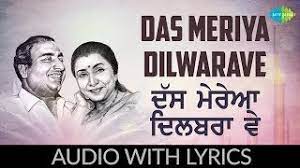 à¨¸à¨à¨£ à¨µ à¨¸à¨à¨£ Sajna Ve Sajna Chords Tabs At Guitaa D a d g a d. à¨¸à¨à¨£ à¨µ à¨¸à¨à¨£ sajna ve sajna