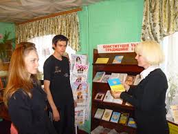 Пропонуємо вашій увазі презентацію «конституція україни: Biblionovachok Livejournal