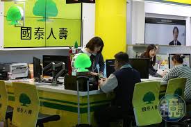 國泰人壽保險股份有限公司（簡稱國泰人壽、國壽）（ cathay life insurance company, ltd. åœ‹å£½éœ¸æ°£æŒºé†«è­·ç¢ºè¨ºæ…°å•é‡'ä¿æˆ¶5è¬éžä¿æˆ¶2è¬å…ƒ