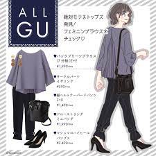 全身gu 全方位ウケ抜群 美人ブラウスで叶えるキレイめパンツコーデ 背中にプリーツがデザインされたバックシャンブラウスは 上品さと華やかさを両立する優秀アイテム 裾ベルトがおしゃれな今季注目のデザインパンツに合わせた 甘辛コーデをご紹介します イラ
