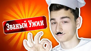 Разоблачение шоу аферисты в сетях. Aferisty V Setyah Parodiya Feat Danya Kashin Youtube