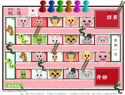this is an exe file totally in chinese you can learn chinese 12 zodiac animals and playsnake and ladder snakes and ladders chinese zodiac snake chinese zodiac