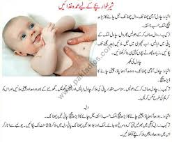 Babies Food Recipes Pak Ladies