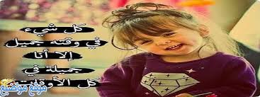 للواتس, انجليزية, انجلش, توبيكات, توبيكات غرور انجليزية للواتس اب , حالات. Ø­Ø§Ù„Ø§Øª ÙˆØ§ØªØ³ Ø§Ø¨ Ù„Ù„Ø¨Ù†Ø§Øª ÙƒØ¨Ø±ÙŠØ§Ø¡ ÙˆØºØ±ÙˆØ± ÙˆØ­Ø§Ù„Ø§Øª ÙˆØ§ØªØ³ Ø§Ø¨ Ù„Ù„Ø¨Ù†Ø§Øª ÙƒÙŠÙˆØª