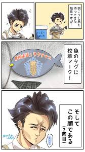 ﾅﾏｹﾓﾅはあと少し でワクワクレポ完走 ﾓﾅﾁ ว ᐛ ง ง ᐛ วﾂｯｷｰ ayafuda 1009hpb さんの漫画 40作目 ツイコミ 仮 嵐 イラスト 嵐 漫画 嵐 かわいい