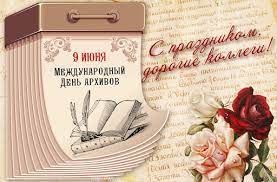 9 июня отмечается 8 православных церковных праздников. 9 Iyunya 2021 Goda Kakoj Segodnya Prazdnik Primety Tradicii Den Angela Vidkritij