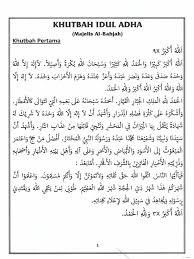 Demikian khutbah idul adha kali ini, semoga keberkahan melimpahi umat islam di seluruh penjuru bumi. Teks Muroqi Khutbah Idul Adha 1438 H Pdf