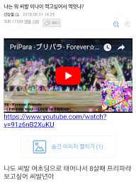 프리파라 갤러리 최대 아웃풋jpg - 루리웹