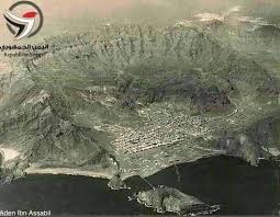صورة قديمة ت ظهر مدينة عدن بشكل واضح وهي داخل فوهة واحد من أكبر البراكين الخامدة في العالم والذي اعتبره البرفيسور البريطاني G Gass Photo Aden City Photo