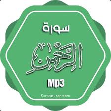 For your search query surat ar rahman mp3 we have found 1000000 songs matching your query but showing only top 10 results. Surah Ar Rahman Mp3 Listening Download