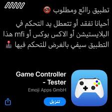 Pin By Lilith Iq On برامج ومواقع Iphone Photo Editor App Iphone App Layout App Pictures