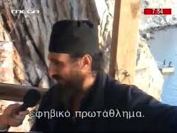 Μετά την τελετή, ο πατριάρχης θα παραδώσει το άγιο φως στον εκπρόσωπο της ελληνικής πολιτείας, υφυπουργό εξωτερικών κώστα βλάση, ενώ σε ειδικό φανάρι θα το μεταφέρει στην αθήνα ο έξαρχος του παναγίου τάφου. Apo Prwta8lhths Palhs Monaxos Sto Agio Oros Youtube