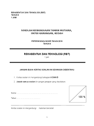 Bagi mata pelajaran upsr iaitu bahasa melayu, bahasa inggeris, matematik dan sains, boleh rujuk di sini. Soalan Peperiksaan Rbt 2016
