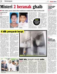 Ada pengaruh positif atau negatif. Salah Laku Jenayah Remaja Serius Klik